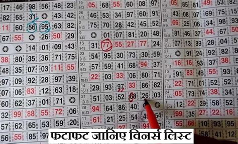 bhagya rekha satta chart|Bhagya rekha satta, Fix Matka, Dpboss, Matka Result, Satta Matka.